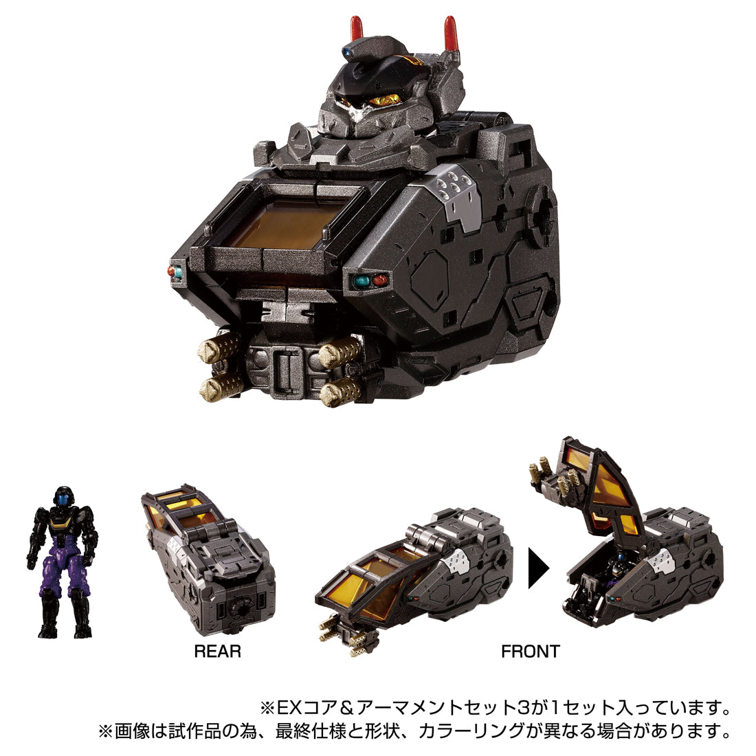 Diaclone EX Core & Armament Set 3