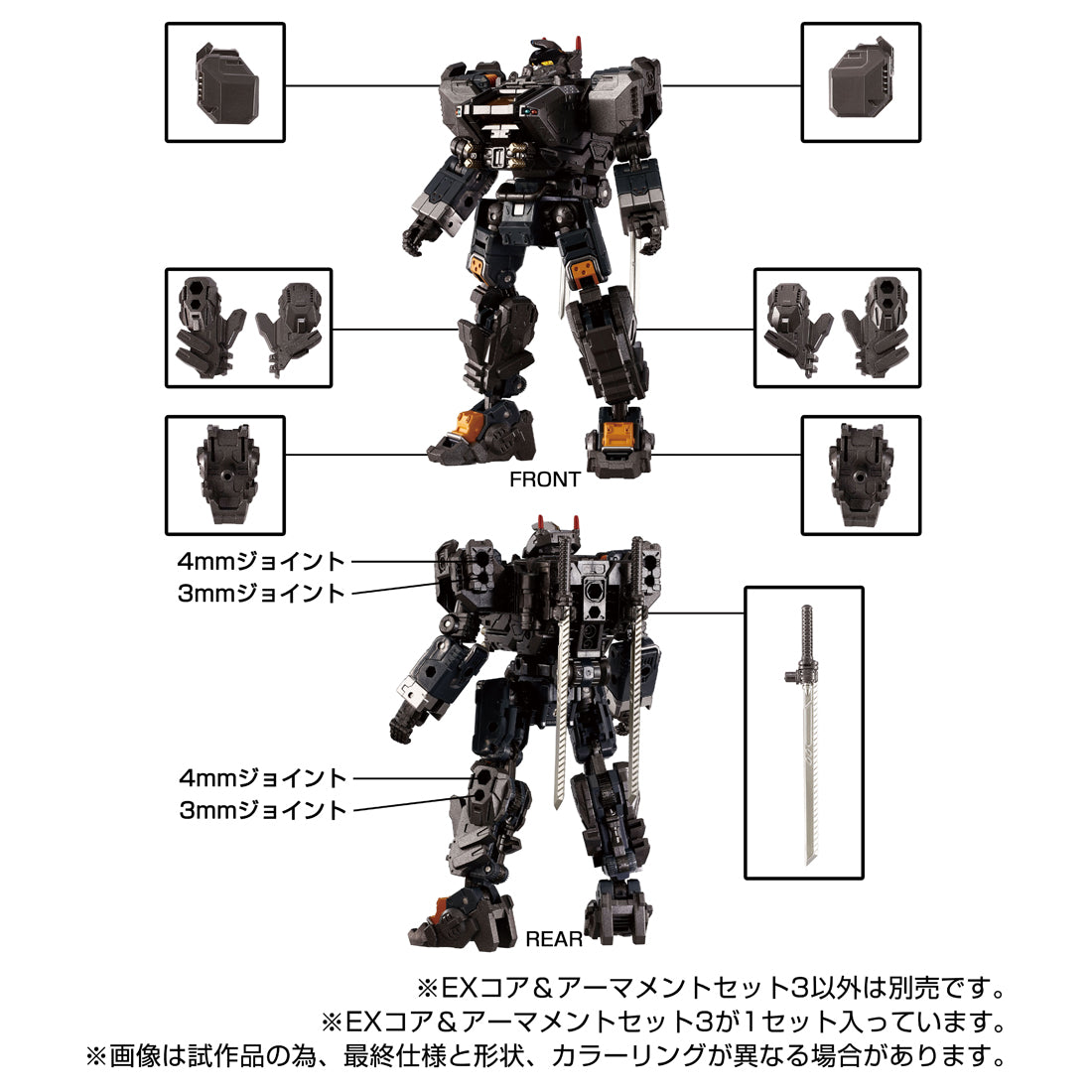 Diaclone EX Core & Armament Set 3