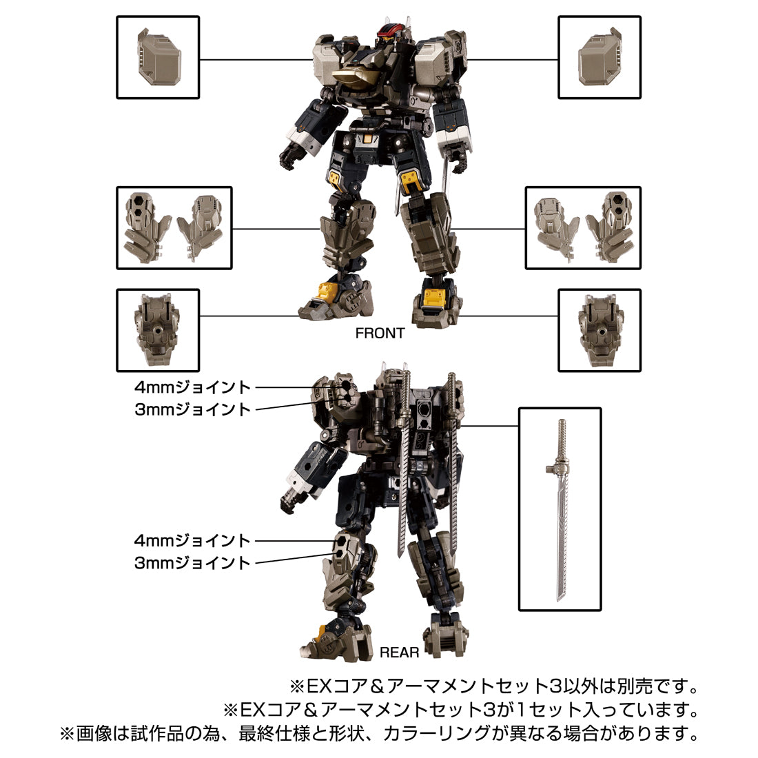 Diaclone EX Core & Armament Set 3