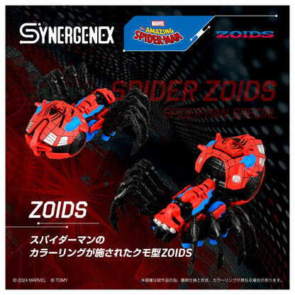 [保留]。ZOIDS 蜘蛛 ZOIDS 蜘蛛侠》特辑