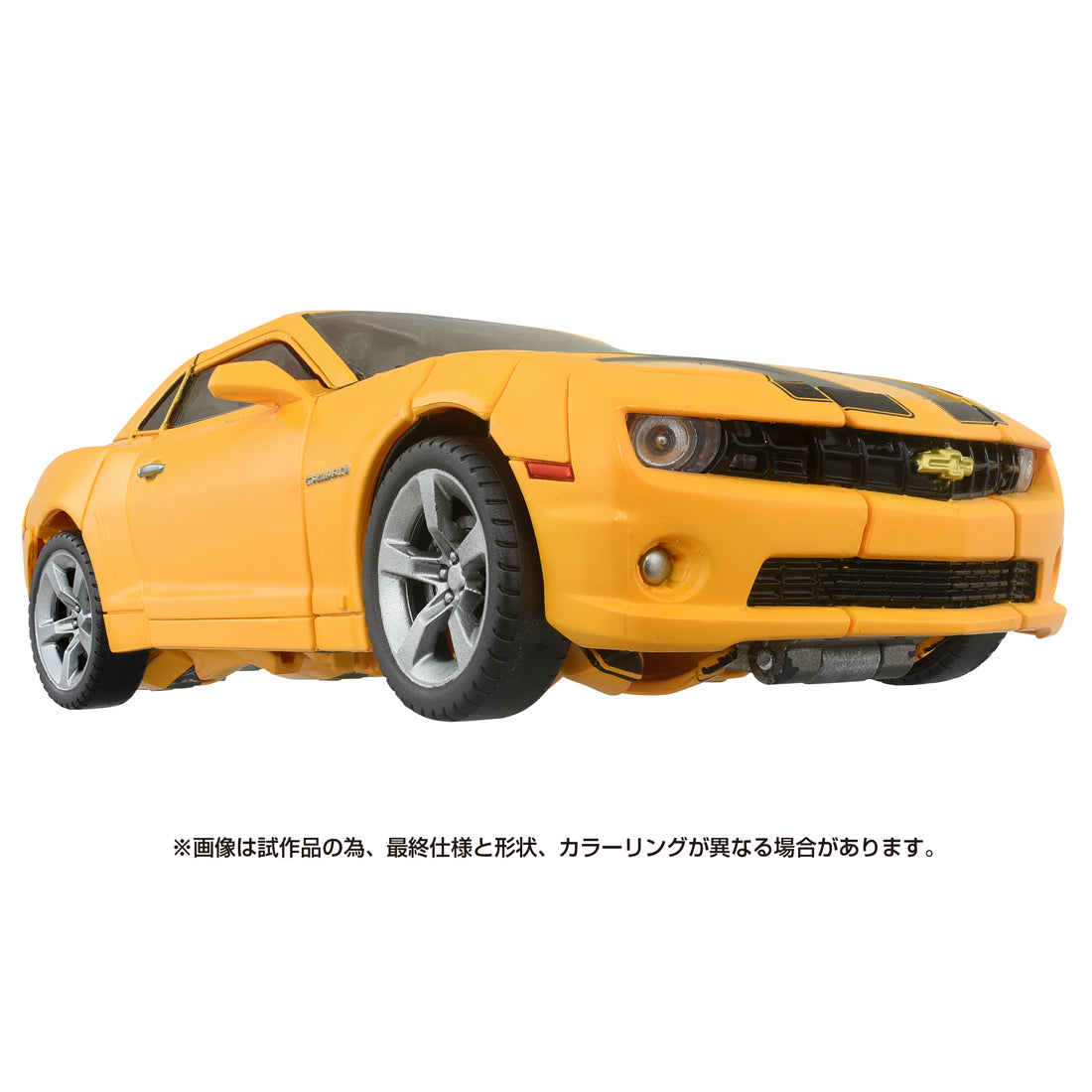 Transformers 40th Selection Bumblebee