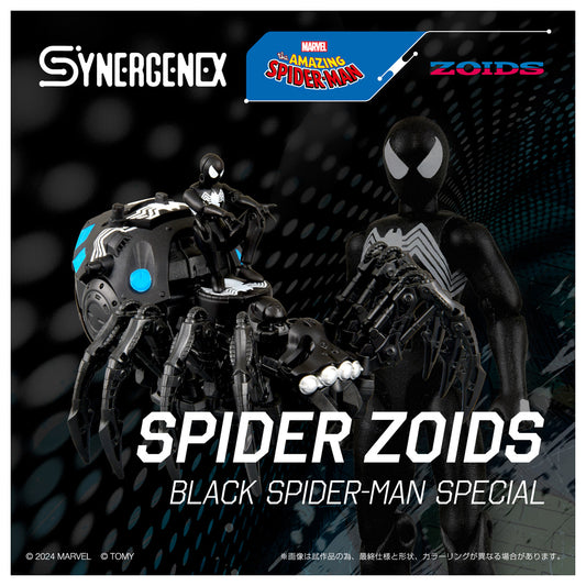 【予約】ZOIDS SPIDER ZOIDS BLACK SPIDER-MAN special