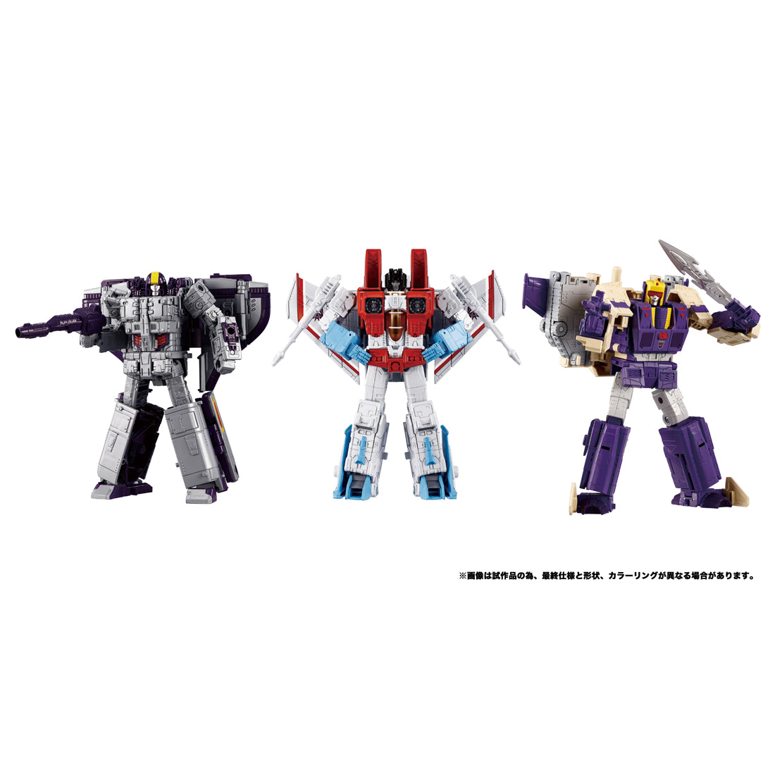 Transformers Dramatic Capture Series - Triple Takeover