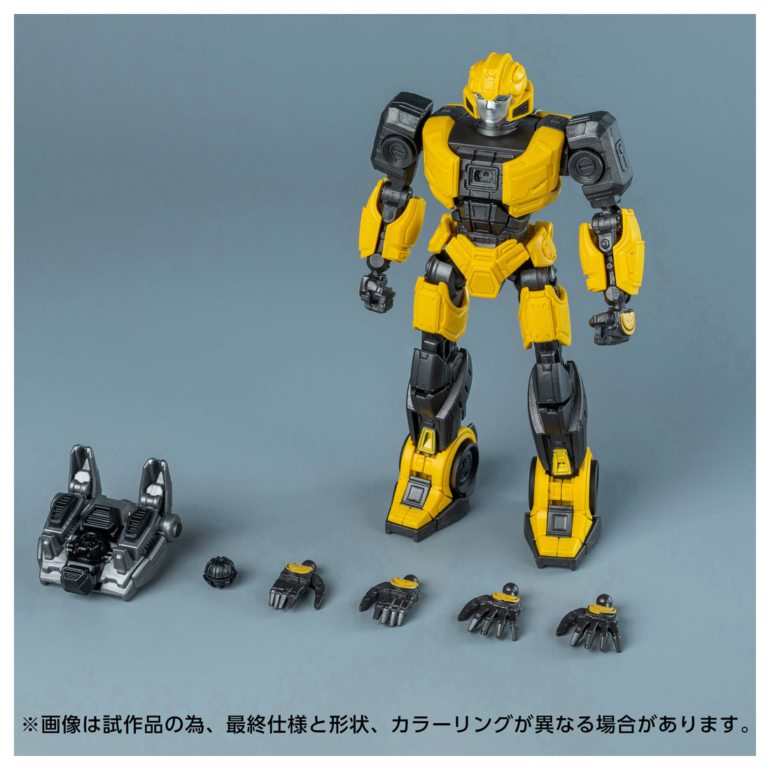 Transformers AMK Series B-127