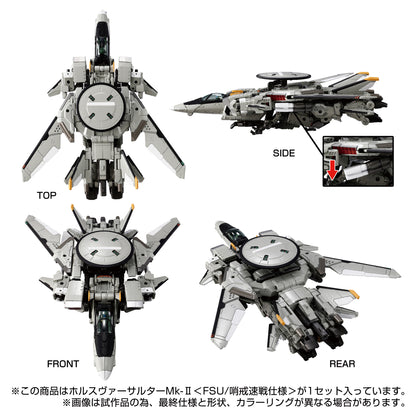 Diaclone Horus Versalter Mk-II <FSU/Patrol speed warfare specification