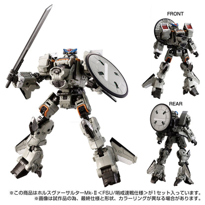 Diaclone Horus Versalter Mk-II <FSU/Patrol speed warfare specification