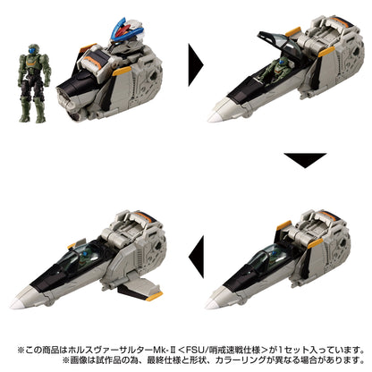 Diaclone Horus Versalter Mk-II <FSU/Patrol speed warfare specification