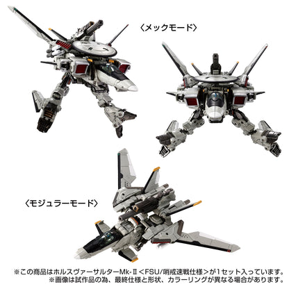 Diaclone Horus Versalter Mk-II <FSU/Patrol speed warfare specification