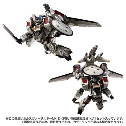 Diaclone Horus Versalter Mk-II <FSU/Patrol speed warfare specification