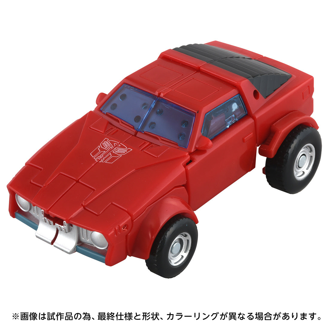 트랜스포머영화 TS-15 풍력 충전기