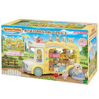 Sylvania Playing！Minna no Hoikuen Bus S-70