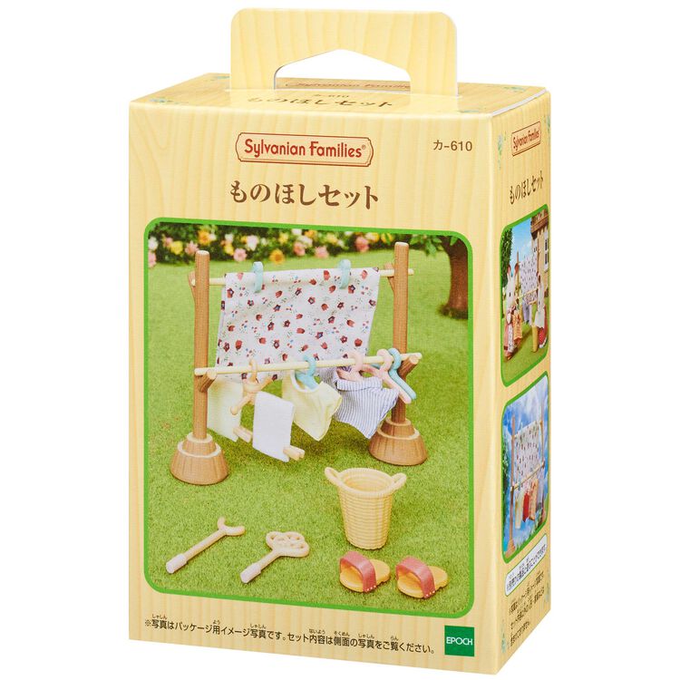 Sylvanian Object Hoarding Set Ka-610