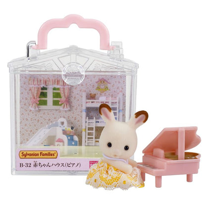 シルバニアファミリー 赤ちゃんハウス（ピアノ） B-32