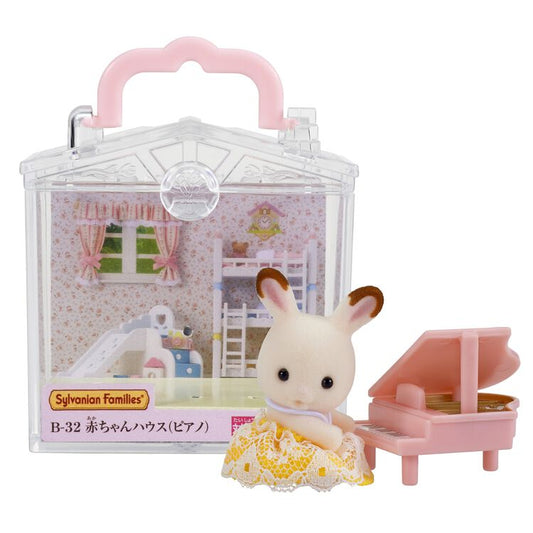 シルバニアファミリー 赤ちゃんハウス（ピアノ） B-32