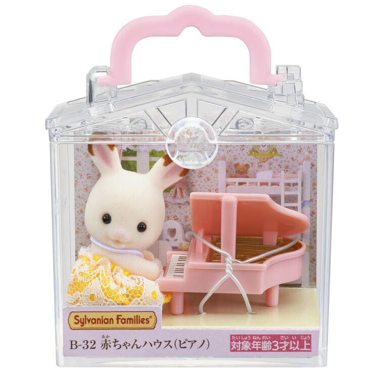 シルバニアファミリー 赤ちゃんハウス（ピアノ） B-32