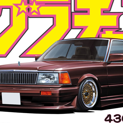 1/24 Grachan 430 Cedric