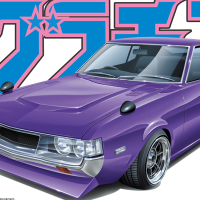 1/24 Grachan Celica LB