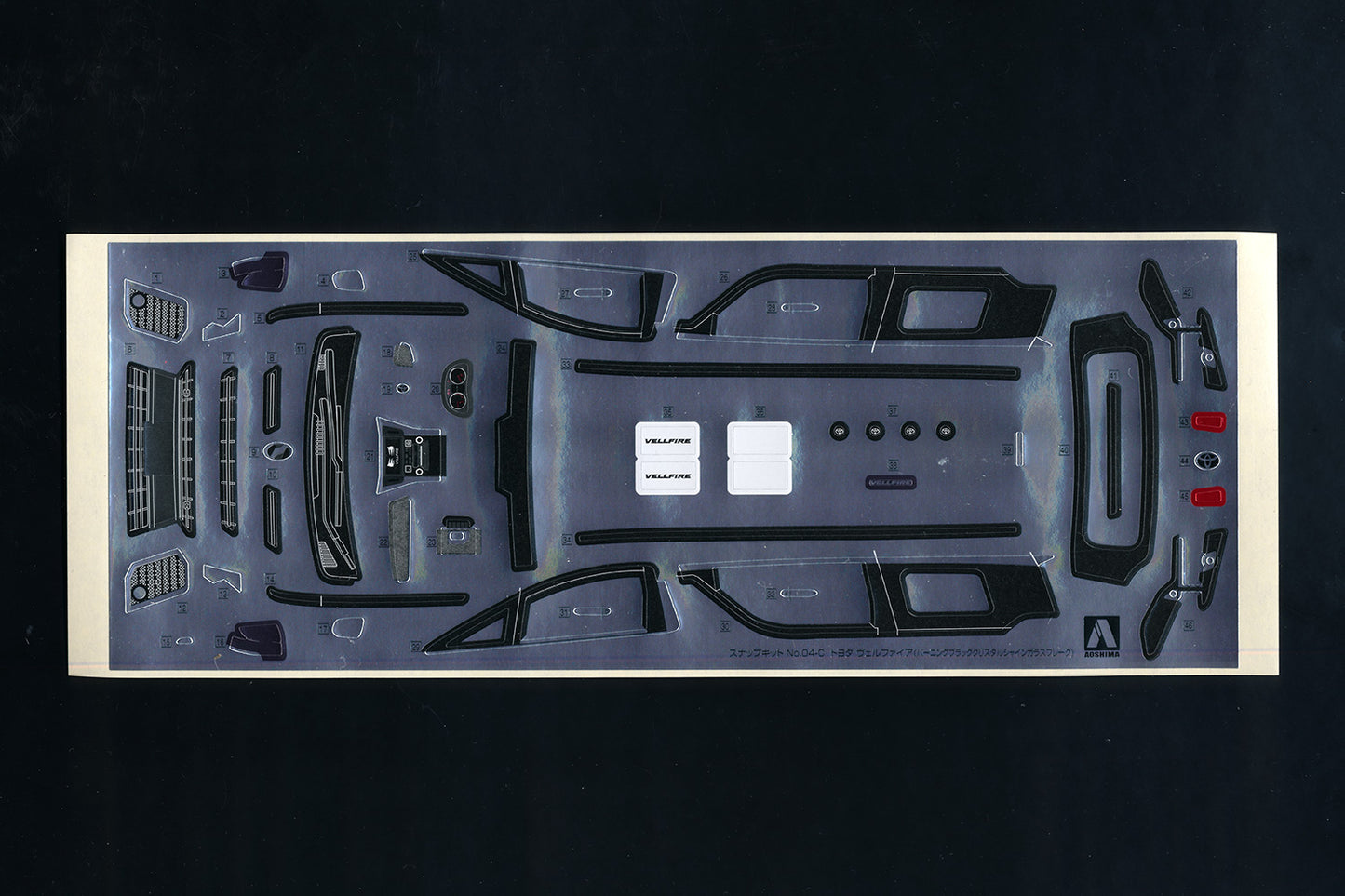 the☆Snap Kit Toyota Vellfire (Burning Black Crystal Shine Glass Flake)