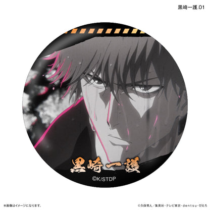 [Single item/BOX]Bleach Millennium Blood War Arc Only Can Ichigo Kurosaki Trading Can Badge [7 types in total]