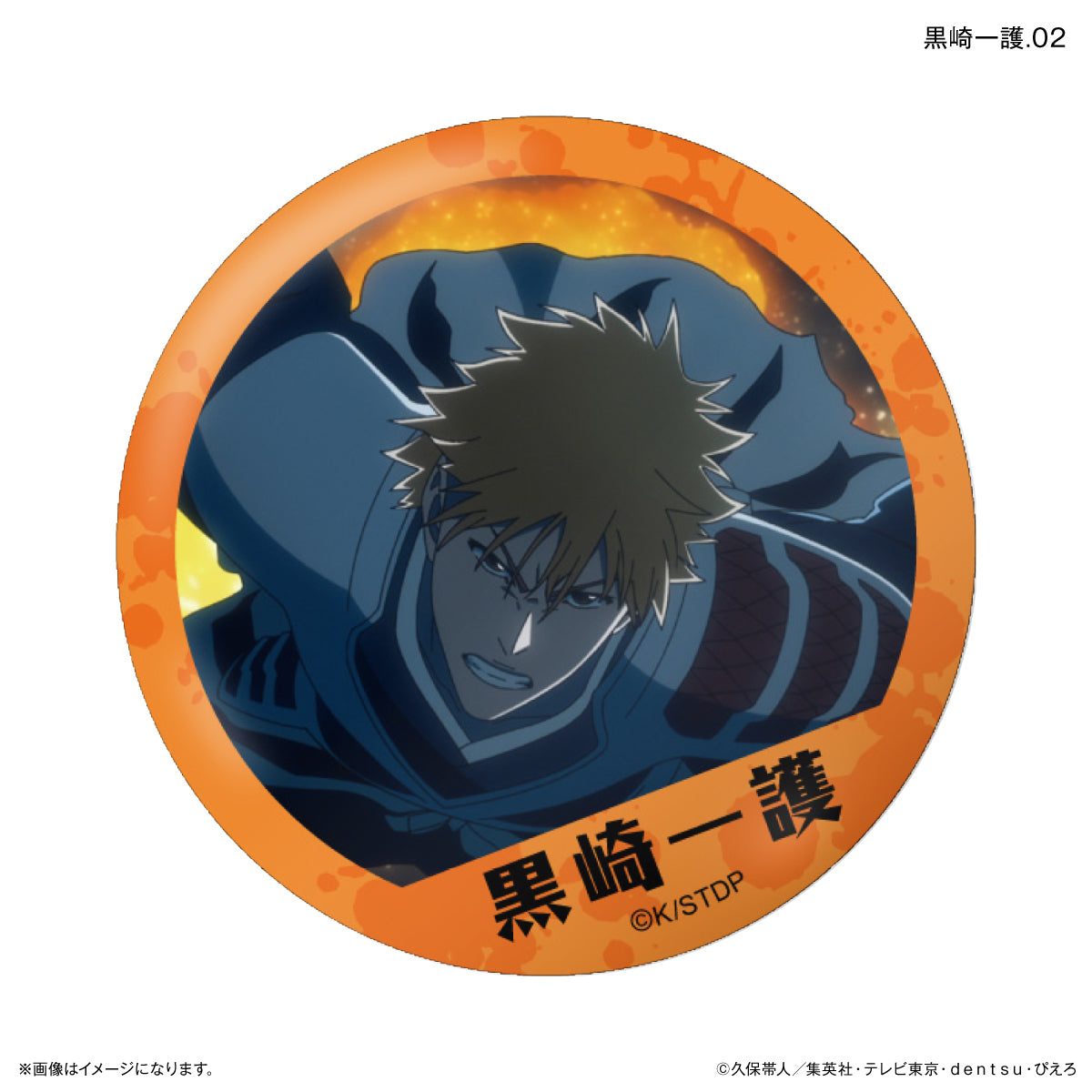 [Single item/BOX]Bleach Millennium Blood War Arc Only Can Ichigo Kurosaki Trading Can Badge [7 types in total]