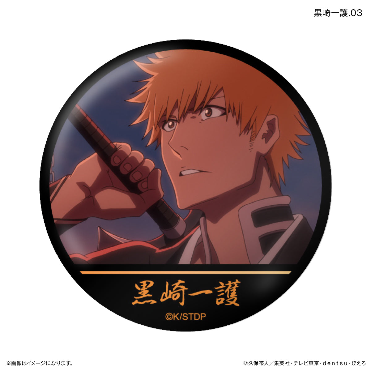 [Single item/BOX]Bleach Millennium Blood War Arc Only Can Ichigo Kurosaki Trading Can Badge [7 types in total]