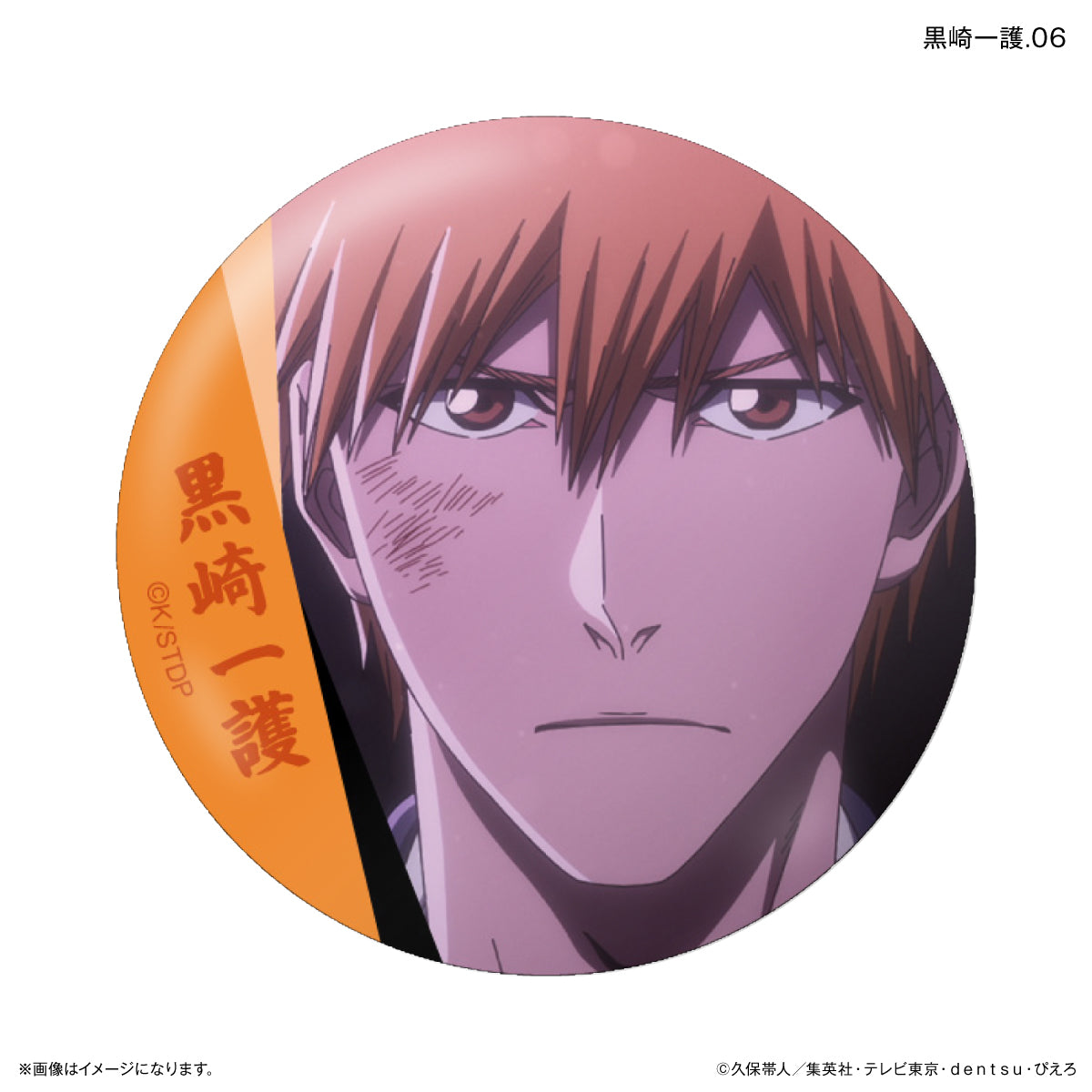 [Single item/BOX]Bleach Millennium Blood War Arc Only Can Ichigo Kurosaki Trading Can Badge [7 types in total]