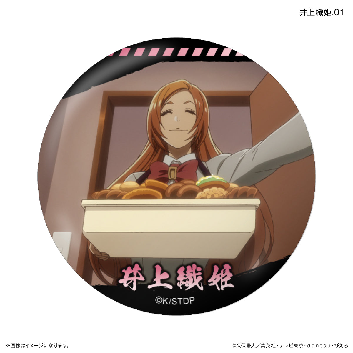 【単品・BOX】BLEACH 千年血戦篇 だけ缶 井上織姫だけトレーディング缶バッジ 【全7種】