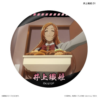 【単品・BOX】BLEACH 千年血戦篇 だけ缶 井上織姫だけトレーディング缶バッジ 【全7種】
