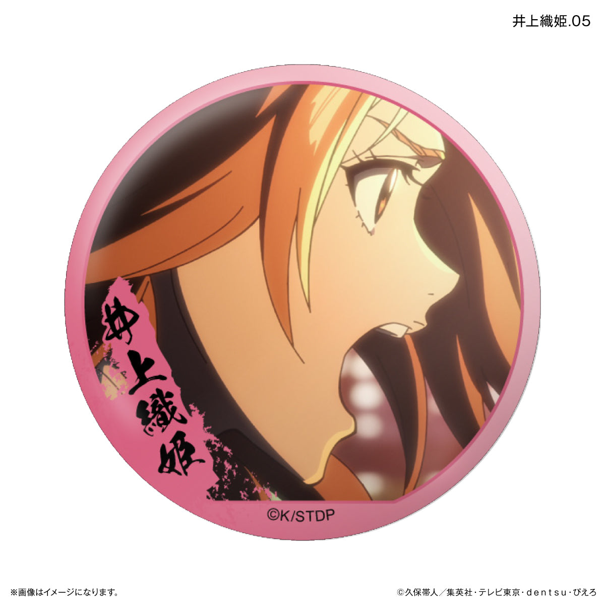 【単品・BOX】BLEACH 千年血戦篇 だけ缶 井上織姫だけトレーディング缶バッジ 【全7種】
