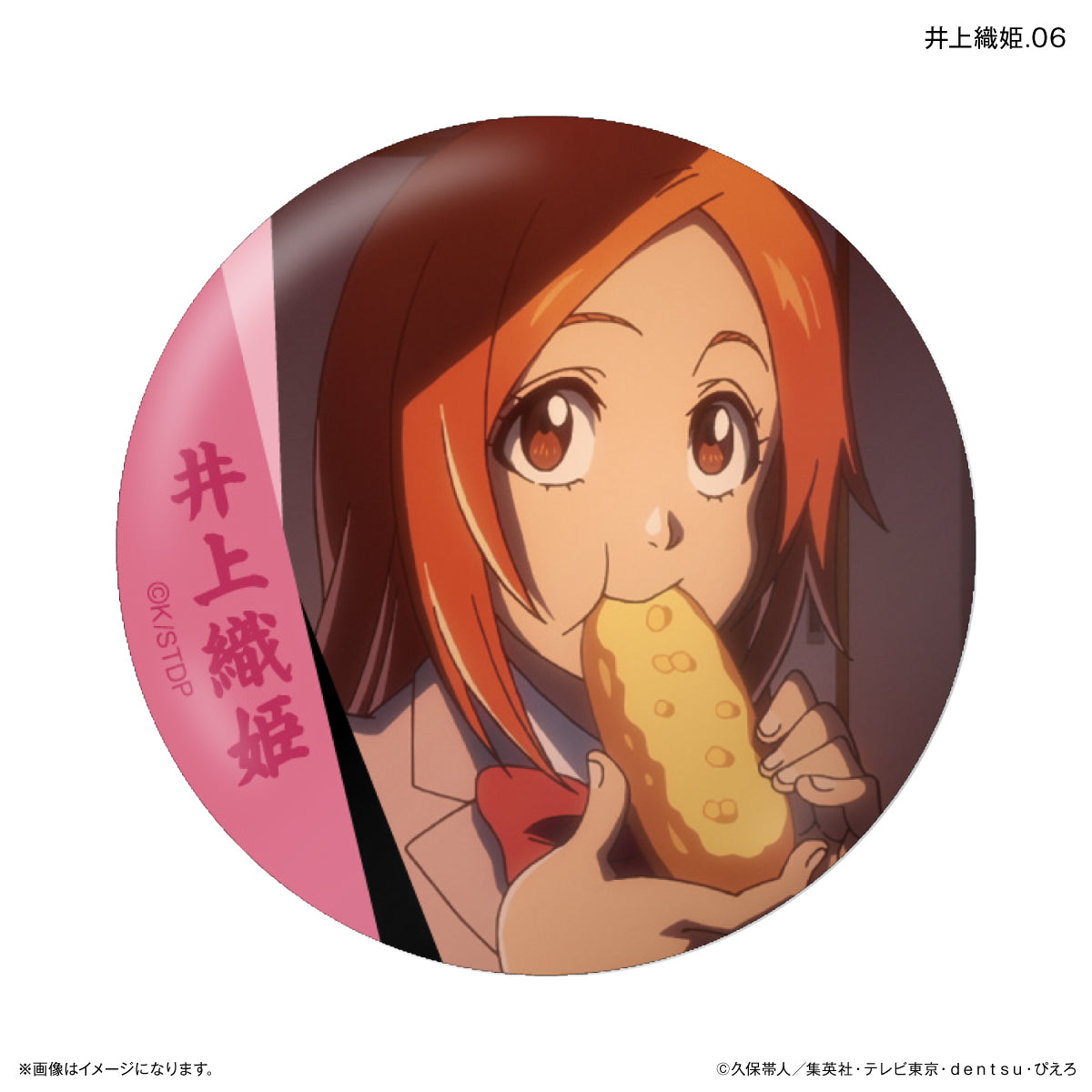 【単品・BOX】BLEACH 千年血戦篇 だけ缶 井上織姫だけトレーディング缶バッジ 【全7種】