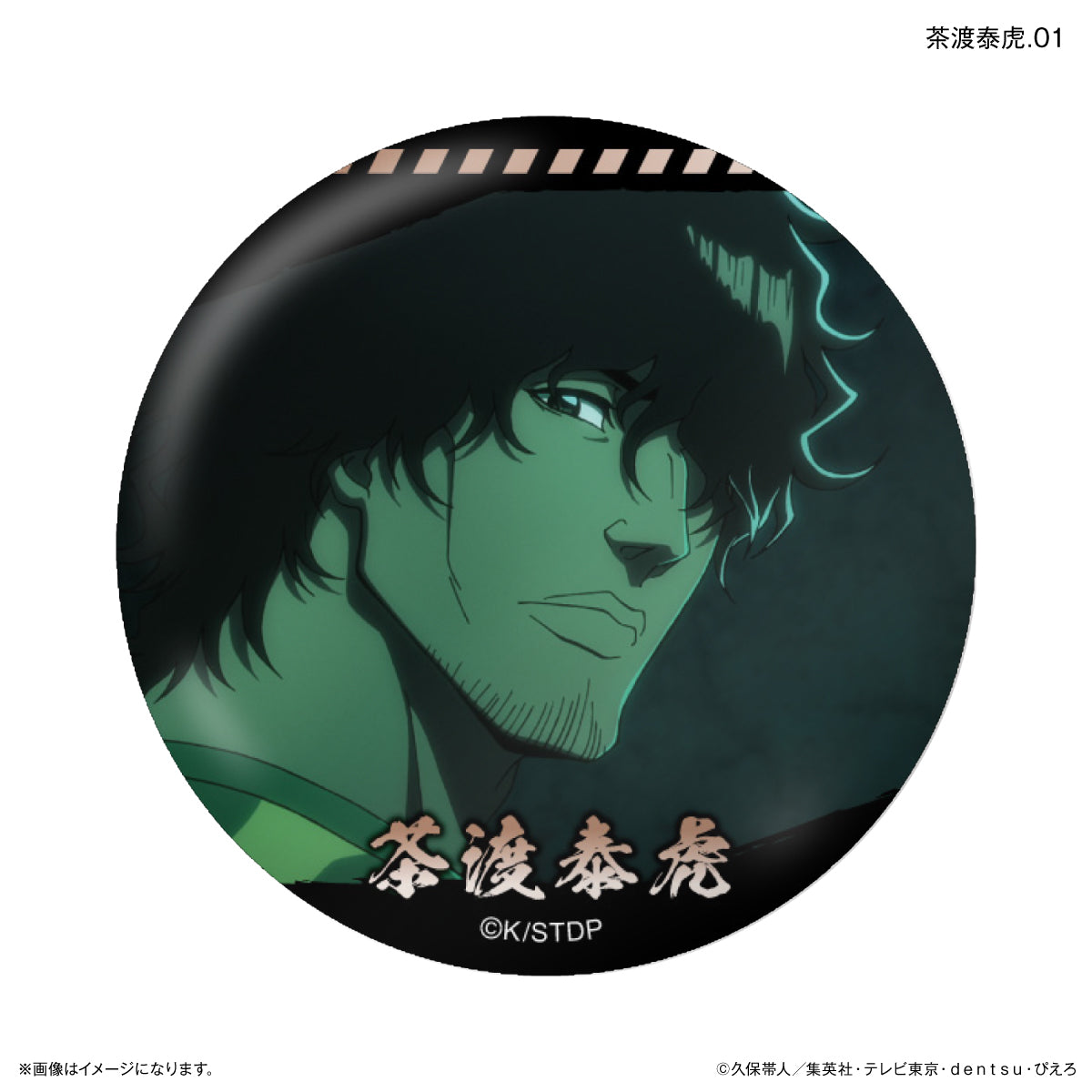 [單品/盒]BLEACH 千年血戰版只能安虎佐渡貿易罐徽章【7種】