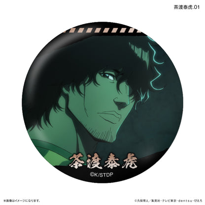 [單品/盒]BLEACH 千年血戰版只能安虎佐渡貿易罐徽章【7種】