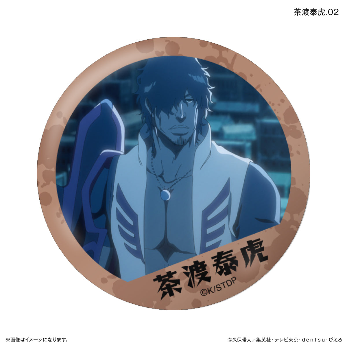 [單品/盒]BLEACH 千年血戰版只能安虎佐渡貿易罐徽章【7種】