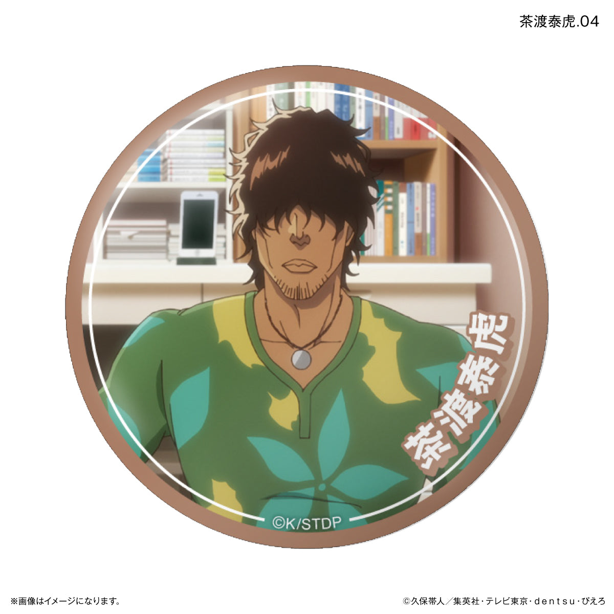 [單品/盒]BLEACH 千年血戰版只能安虎佐渡貿易罐徽章【7種】