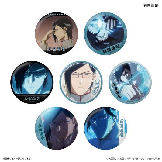 [单品/盒]死神 千年血战篇只有石田雨龙贸易罐徽章【共7种】