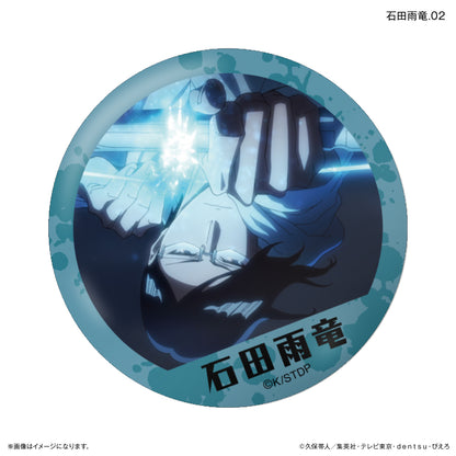 [单品/盒]死神 千年血战篇只有石田雨龙贸易罐徽章【共7种】