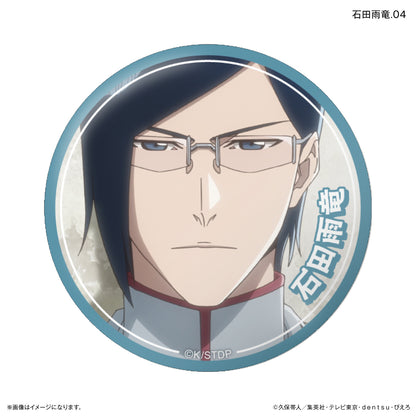 [单品/盒]死神 千年血战篇只有石田雨龙贸易罐徽章【共7种】