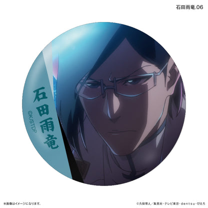 [单品/盒]死神 千年血战篇只有石田雨龙贸易罐徽章【共7种】