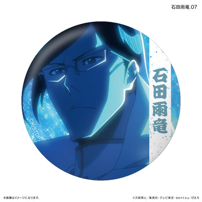 [单品/盒]死神 千年血战篇只有石田雨龙贸易罐徽章【共7种】