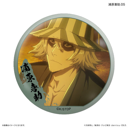 【単品・BOX】BLEACH 千年血戦篇 だけ缶 浦原喜助だけトレーディング缶バッジ 【全7種】