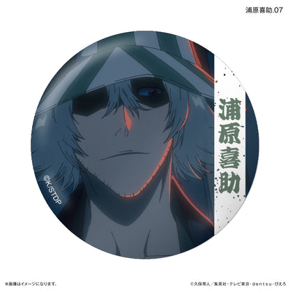 【単品・BOX】BLEACH 千年血戦篇 だけ缶 浦原喜助だけトレーディング缶バッジ 【全7種】