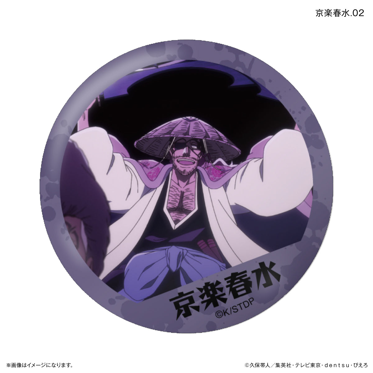 [Single item/BOX]Bleach Millennium Blood War Edition Only Can Kyoraku Shunsui Trading Can Badge [7 types in total]