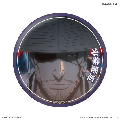 [Single item/BOX]Bleach Millennium Blood War Edition Only Can Kyoraku Shunsui Trading Can Badge [7 types in total]