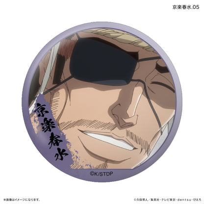 [Single item/BOX]Bleach Millennium Blood War Edition Only Can Kyoraku Shunsui Trading Can Badge [7 types in total]