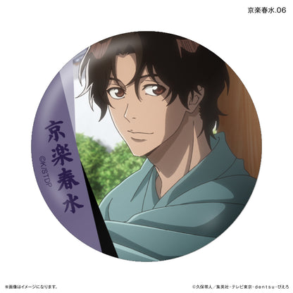 [Single item/BOX]Bleach Millennium Blood War Edition Only Can Kyoraku Shunsui Trading Can Badge [7 types in total]