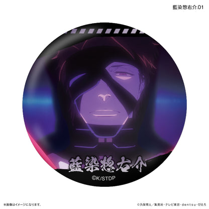 【単品・BOX】BLEACH 千年血戦篇 だけ缶 藍染惣右介だけトレーディング缶バッジ 【全7種】