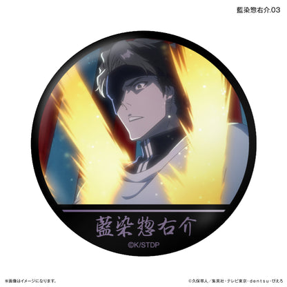 【単品・BOX】BLEACH 千年血戦篇 だけ缶 藍染惣右介だけトレーディング缶バッジ 【全7種】