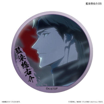 【単品・BOX】BLEACH 千年血戦篇 だけ缶 藍染惣右介だけトレーディング缶バッジ 【全7種】