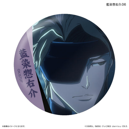 【単品・BOX】BLEACH 千年血戦篇 だけ缶 藍染惣右介だけトレーディング缶バッジ 【全7種】
