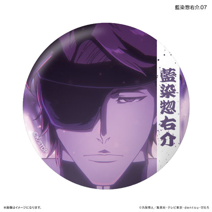 【単品・BOX】BLEACH 千年血戦篇 だけ缶 藍染惣右介だけトレーディング缶バッジ 【全7種】